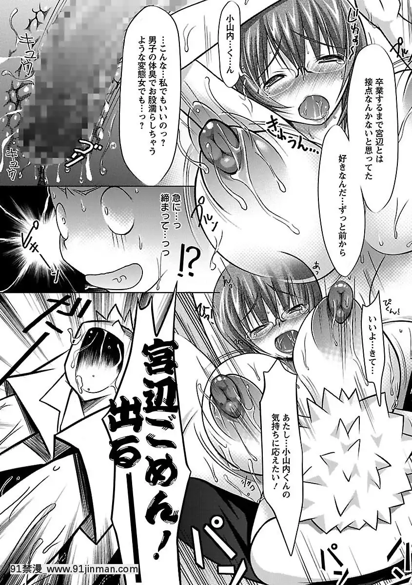 [ゆうみゃご]-ホル乳DX[鬼滅之刃 墮姬 h漫]