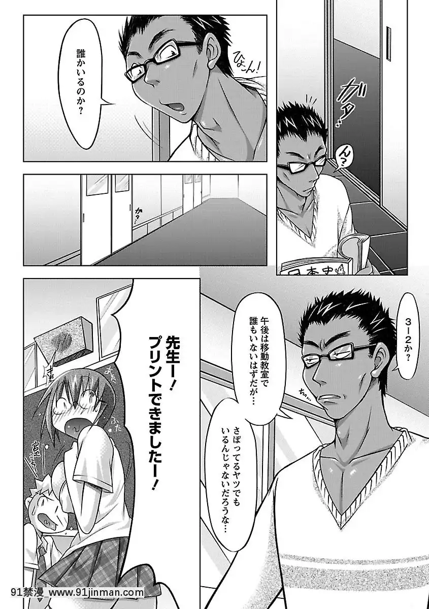 [ゆうみゃご]-ホル乳DX[鬼滅之刃 墮姬 h漫]