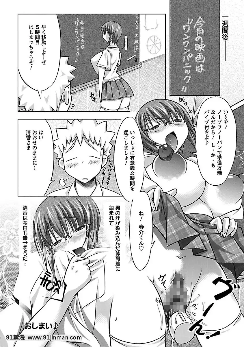 [ゆうみゃご]-ホル乳DX[鬼滅之刃 墮姬 h漫]