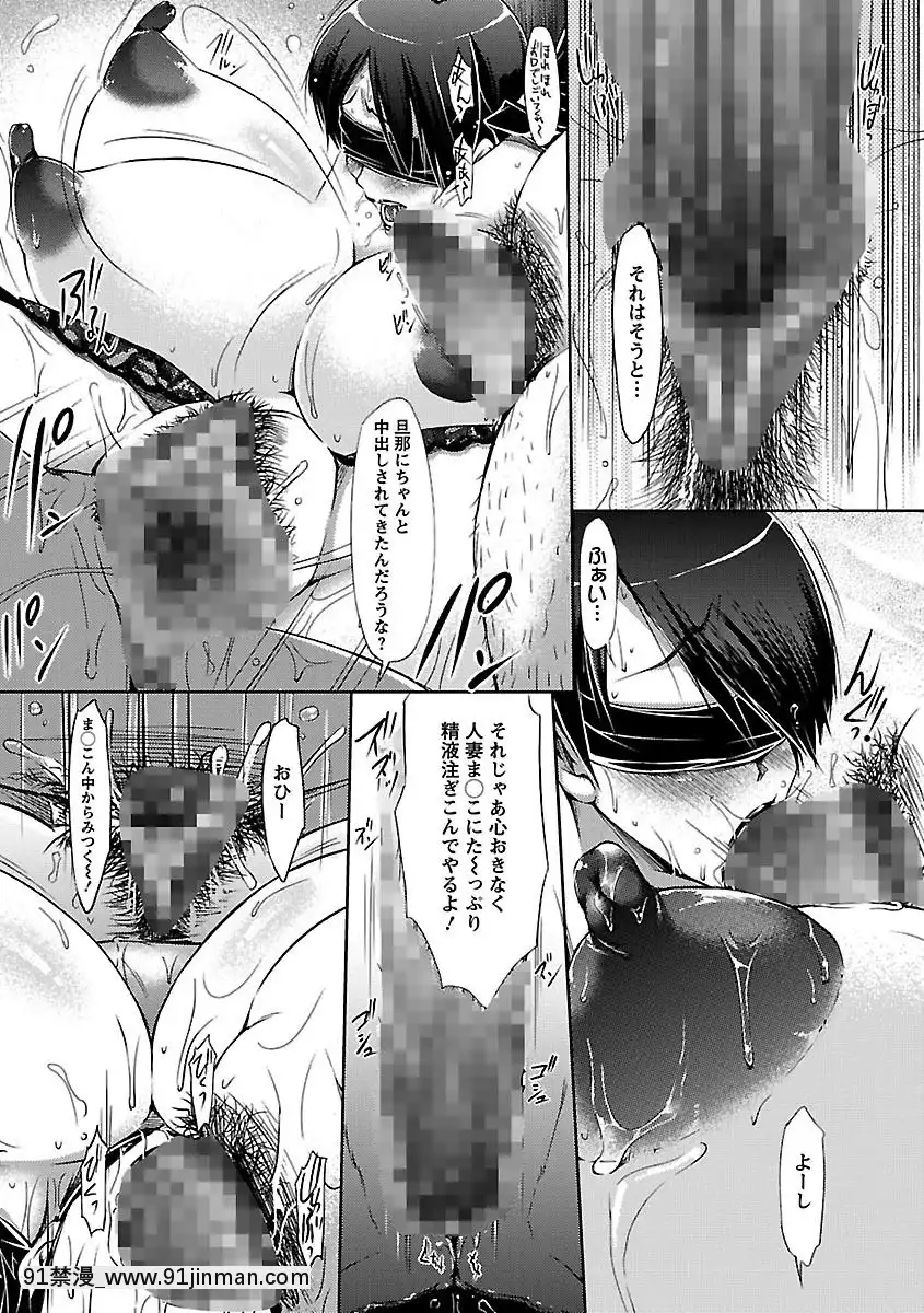 [ゆうみゃご]-ホル乳DX[鬼滅之刃 墮姬 h漫]
