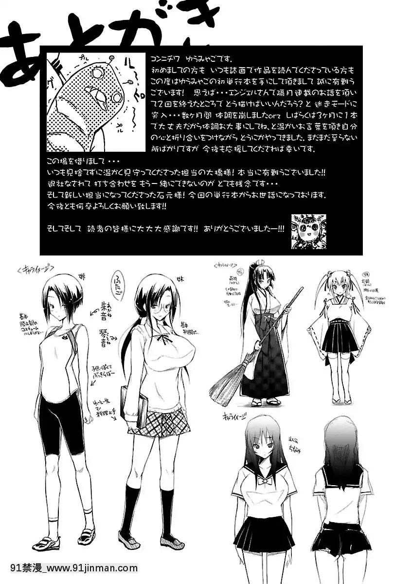 [ゆうみゃご]-ホル乳DX[鬼滅之刃 墮姬 h漫]