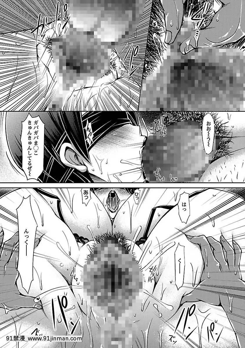 [ゆうみゃご]-ホル乳DX[鬼滅之刃 墮姬 h漫]