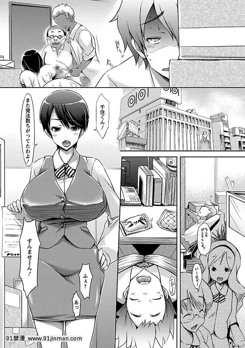 [ゆうみゃご]-ホル乳DX[鬼滅之刃 墮姬 h漫]