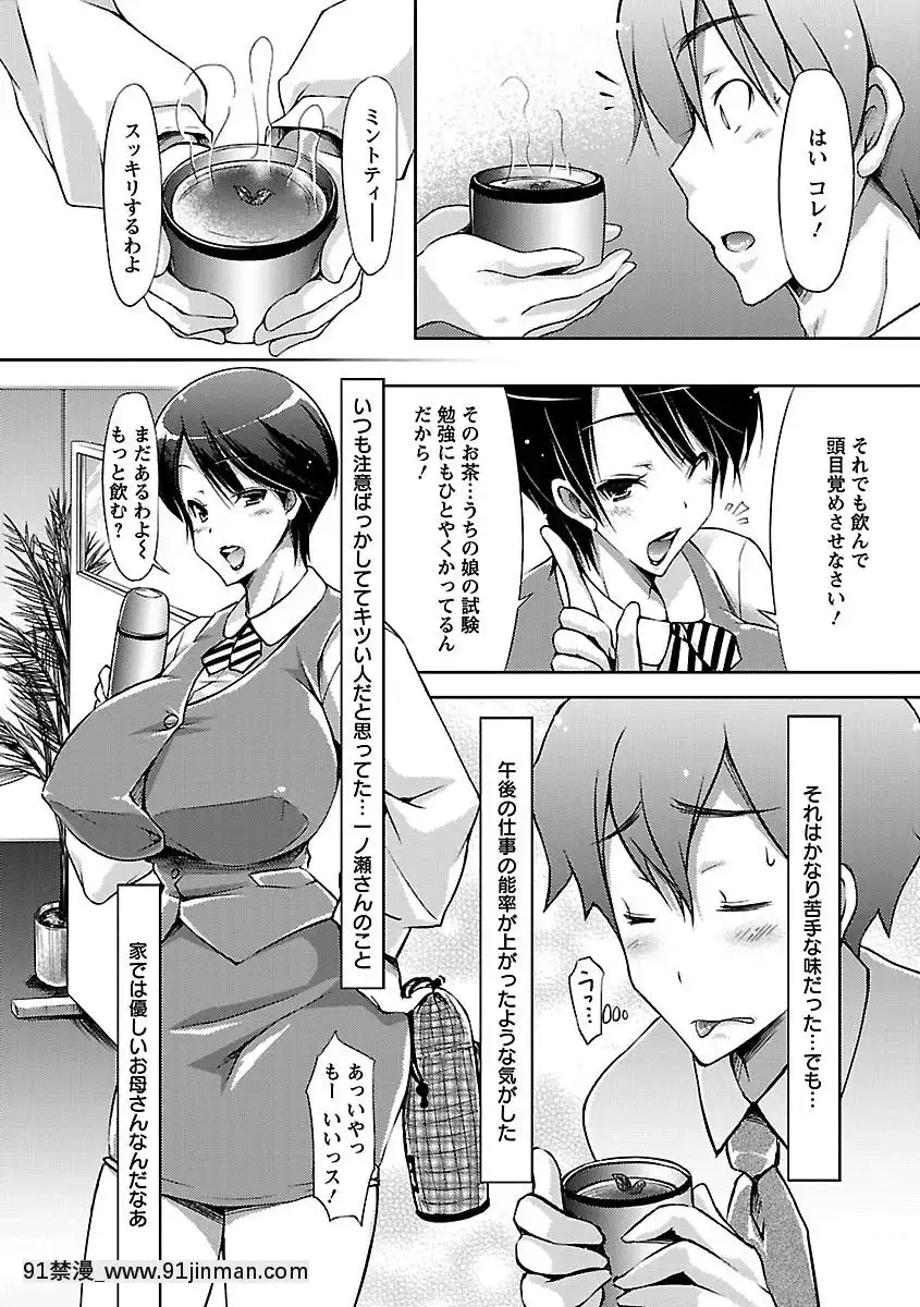 [ゆうみゃご]-ホル乳DX[鬼滅之刃 墮姬 h漫]