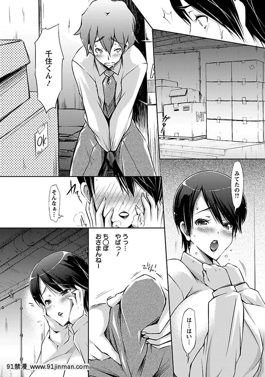 [ゆうみゃご]-ホル乳DX[鬼滅之刃 墮姬 h漫]