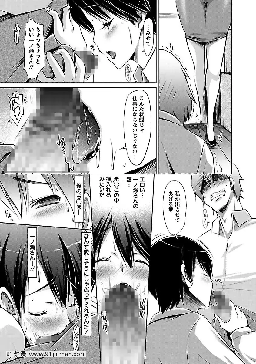 [ゆうみゃご]-ホル乳DX[鬼滅之刃 墮姬 h漫]