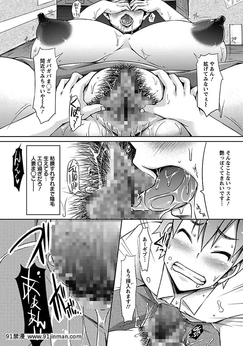 [ゆうみゃご]-ホル乳DX[鬼滅之刃 墮姬 h漫]