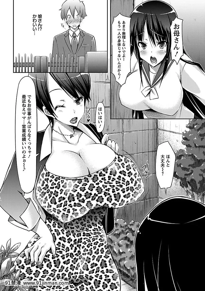 [ゆうみゃご]-ホル乳DX[鬼滅之刃 墮姬 h漫]