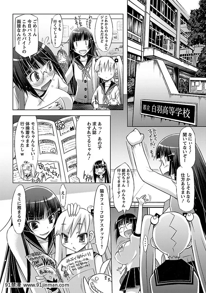[ゆうみゃご]-ホル乳DX[鬼滅之刃 墮姬 h漫]