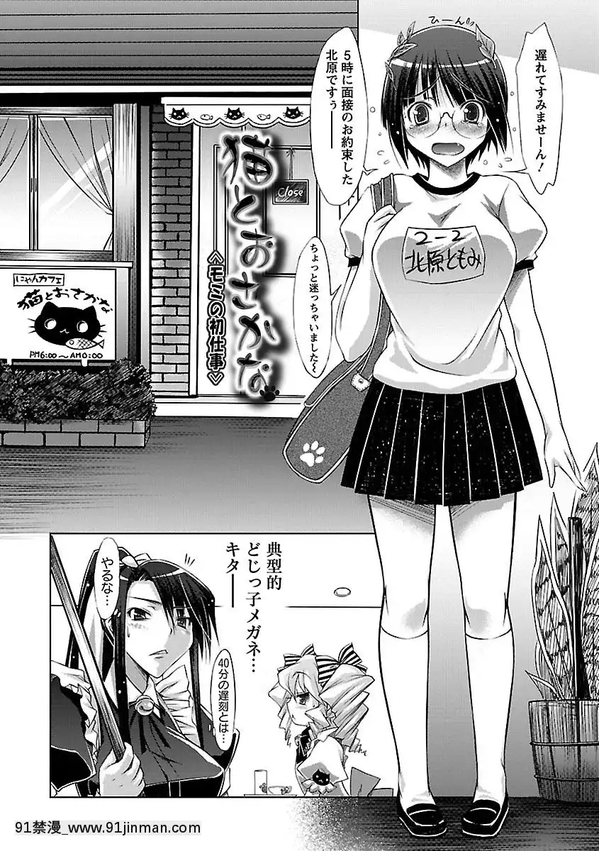 [ゆうみゃご]-ホル乳DX[鬼滅之刃 墮姬 h漫]
