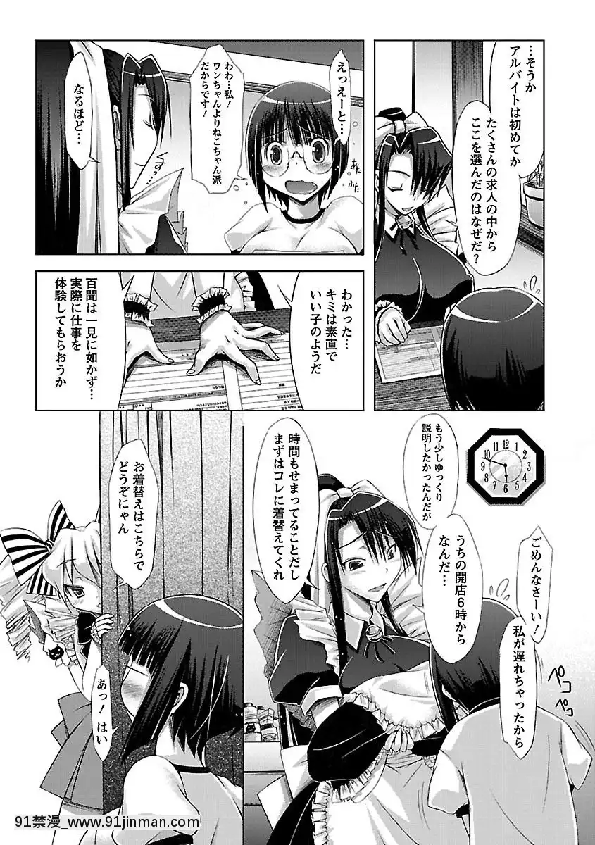 [ゆうみゃご]-ホル乳DX[鬼滅之刃 墮姬 h漫]