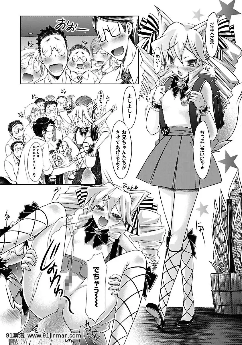 [ゆうみゃご]-ホル乳DX[鬼滅之刃 墮姬 h漫]