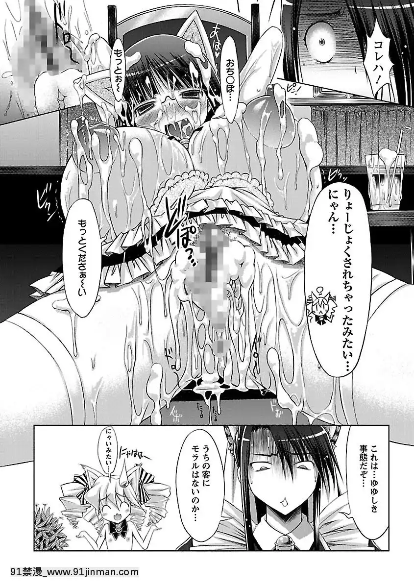 [ゆうみゃご]-ホル乳DX[鬼滅之刃 墮姬 h漫]