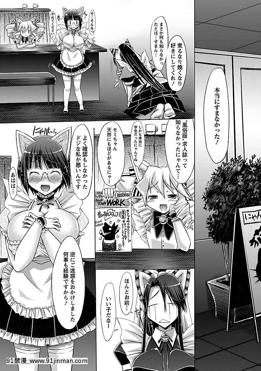 [ゆうみゃご]-ホル乳DX[鬼滅之刃 墮姬 h漫]