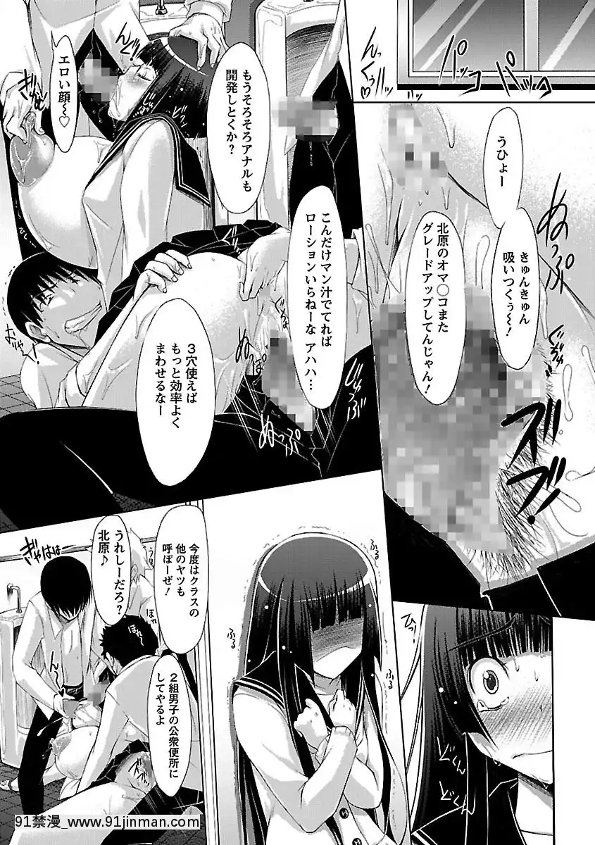 [ゆうみゃご]-ホル乳DX[鬼滅之刃 墮姬 h漫]