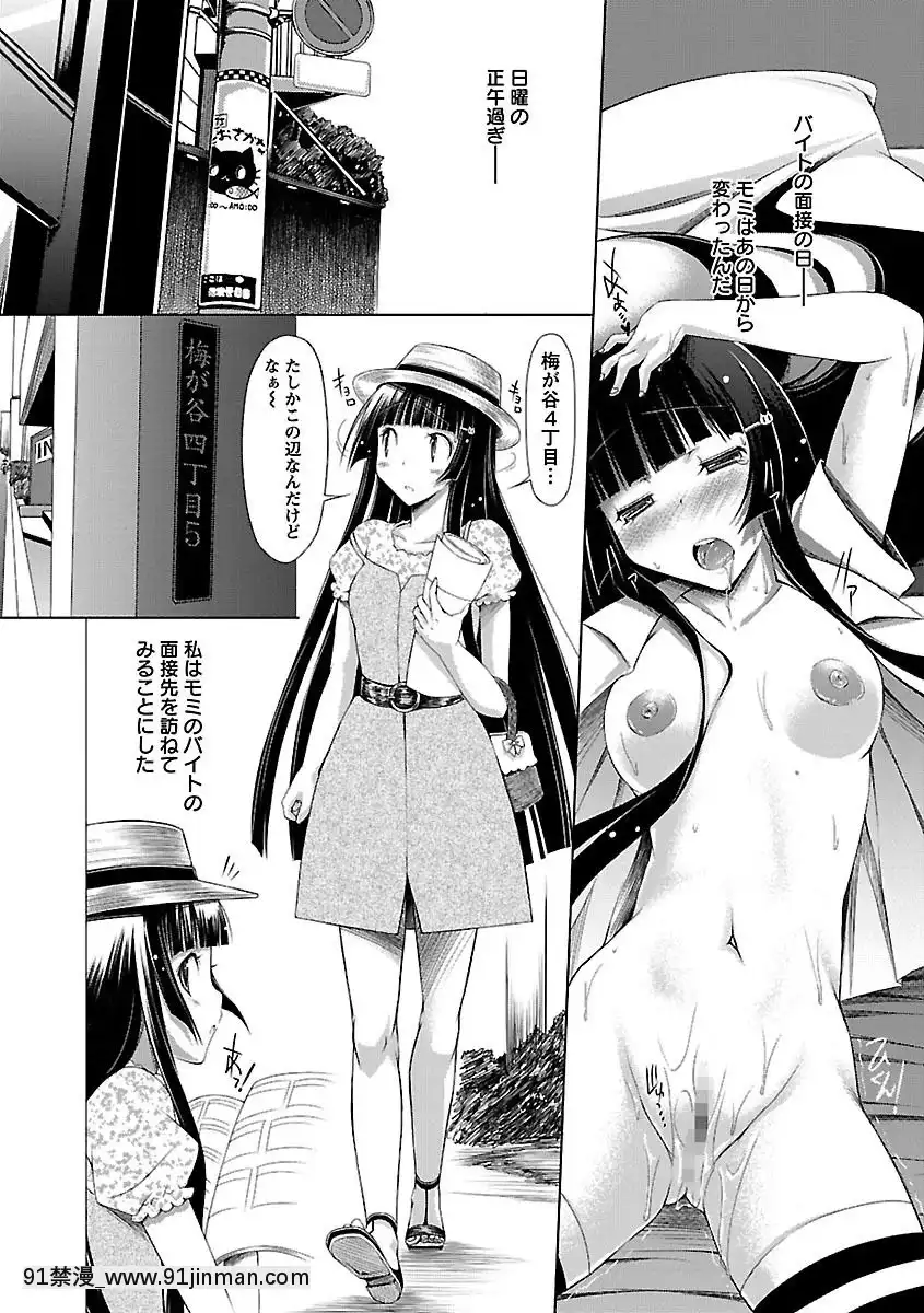[ゆうみゃご]-ホル乳DX[鬼滅之刃 墮姬 h漫]