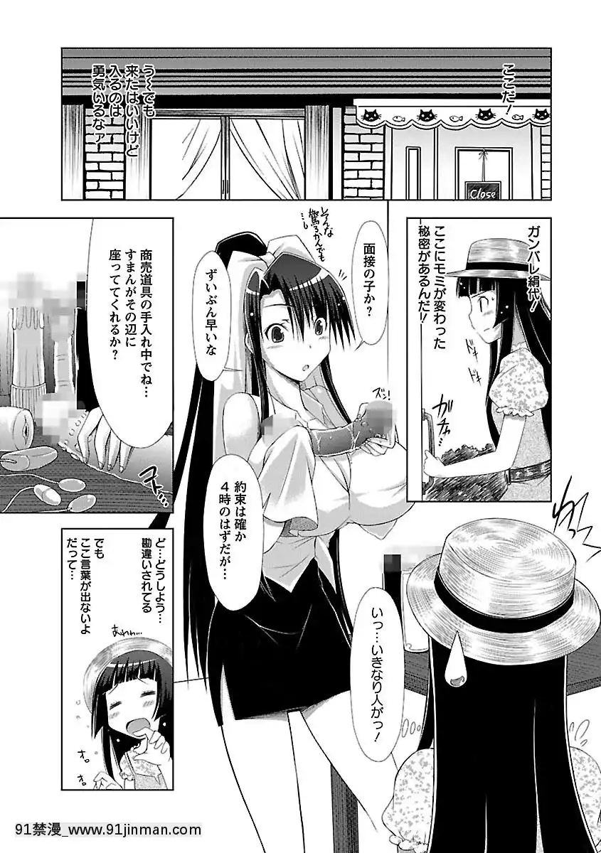 [ゆうみゃご]-ホル乳DX[鬼滅之刃 墮姬 h漫]