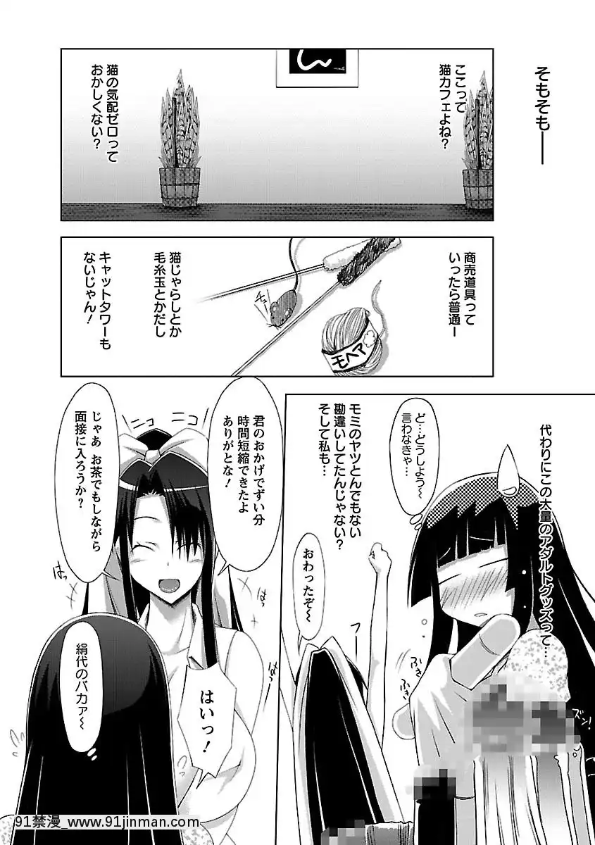 [ゆうみゃご]-ホル乳DX[鬼滅之刃 墮姬 h漫]
