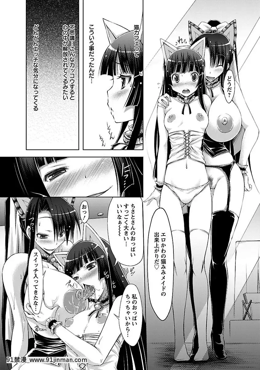 [ゆうみゃご]-ホル乳DX[鬼滅之刃 墮姬 h漫]