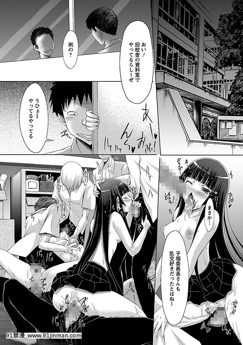 [ゆうみゃご]-ホル乳DX[鬼滅之刃 墮姬 h漫]