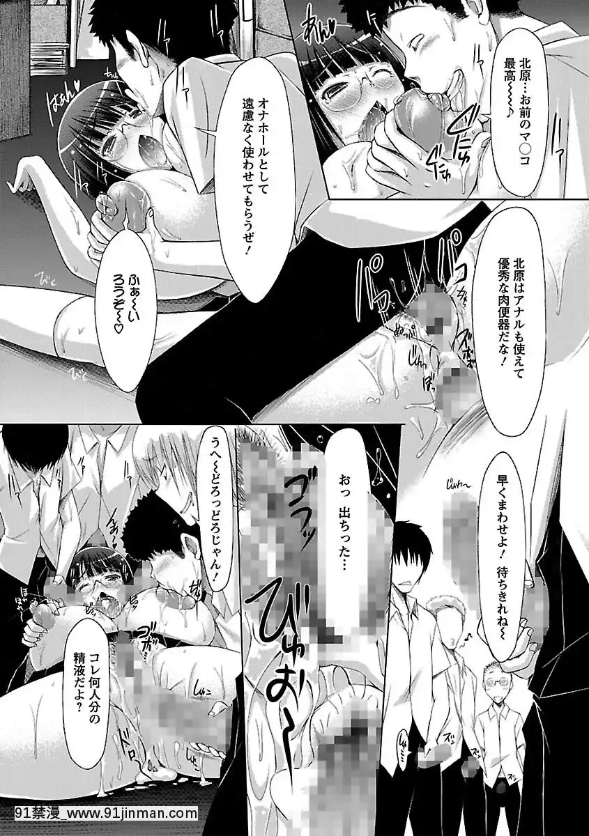 [ゆうみゃご]-ホル乳DX[鬼滅之刃 墮姬 h漫]