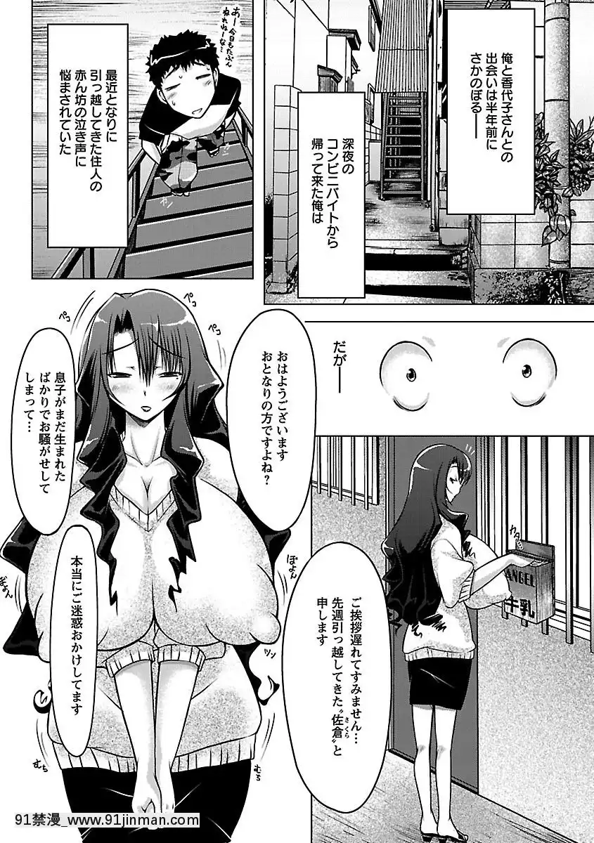 [ゆうみゃご]-ホル乳DX[鬼滅之刃 墮姬 h漫]