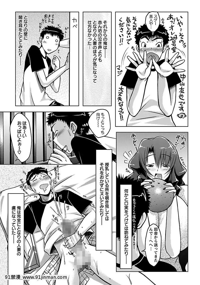 [ゆうみゃご]-ホル乳DX[鬼滅之刃 墮姬 h漫]