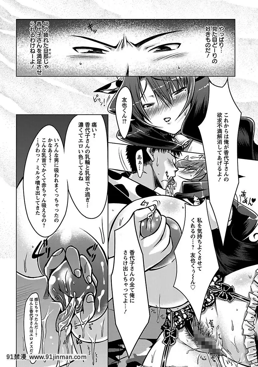 [ゆうみゃご]-ホル乳DX[鬼滅之刃 墮姬 h漫]