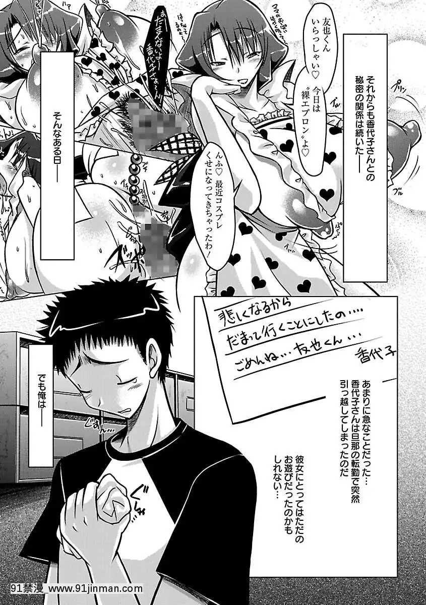 [ゆうみゃご]-ホル乳DX[鬼滅之刃 墮姬 h漫]