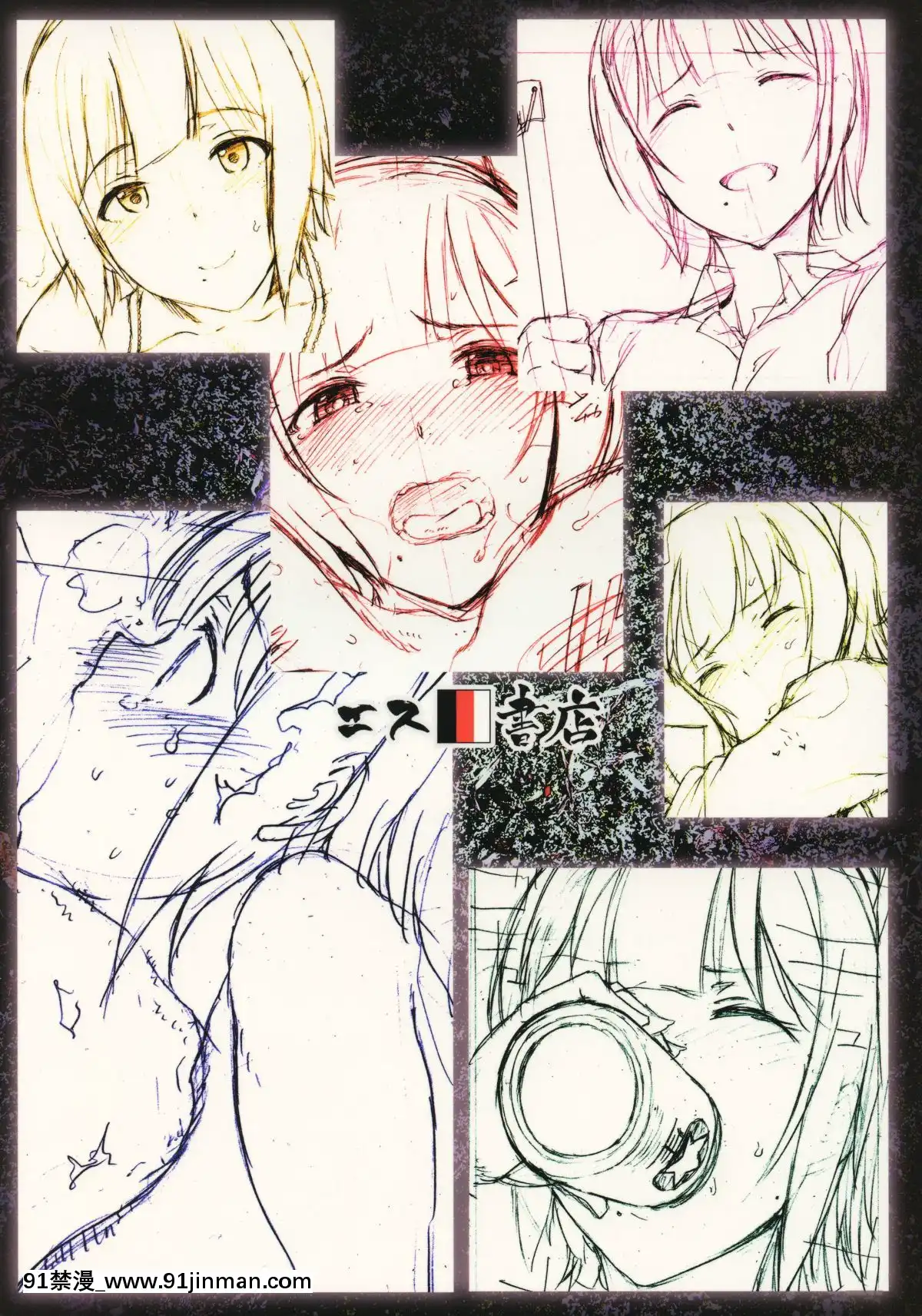 THE-YOUTH[成人 h漫 全彩]
