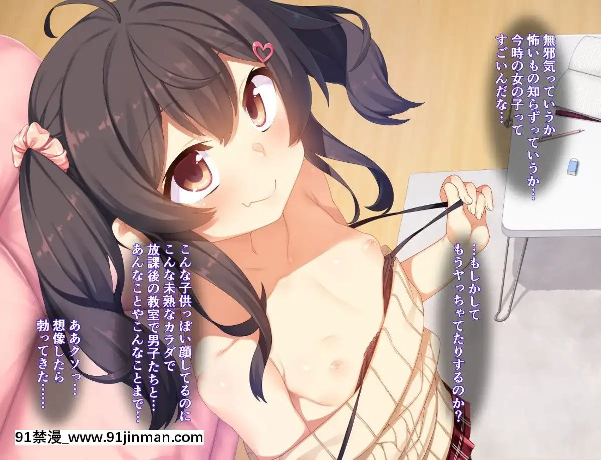 (同人CG集)-[リリックボックス-(れーさー)]-俺がこんなメス○キに負けるわけがない[18h es 6 00pm]