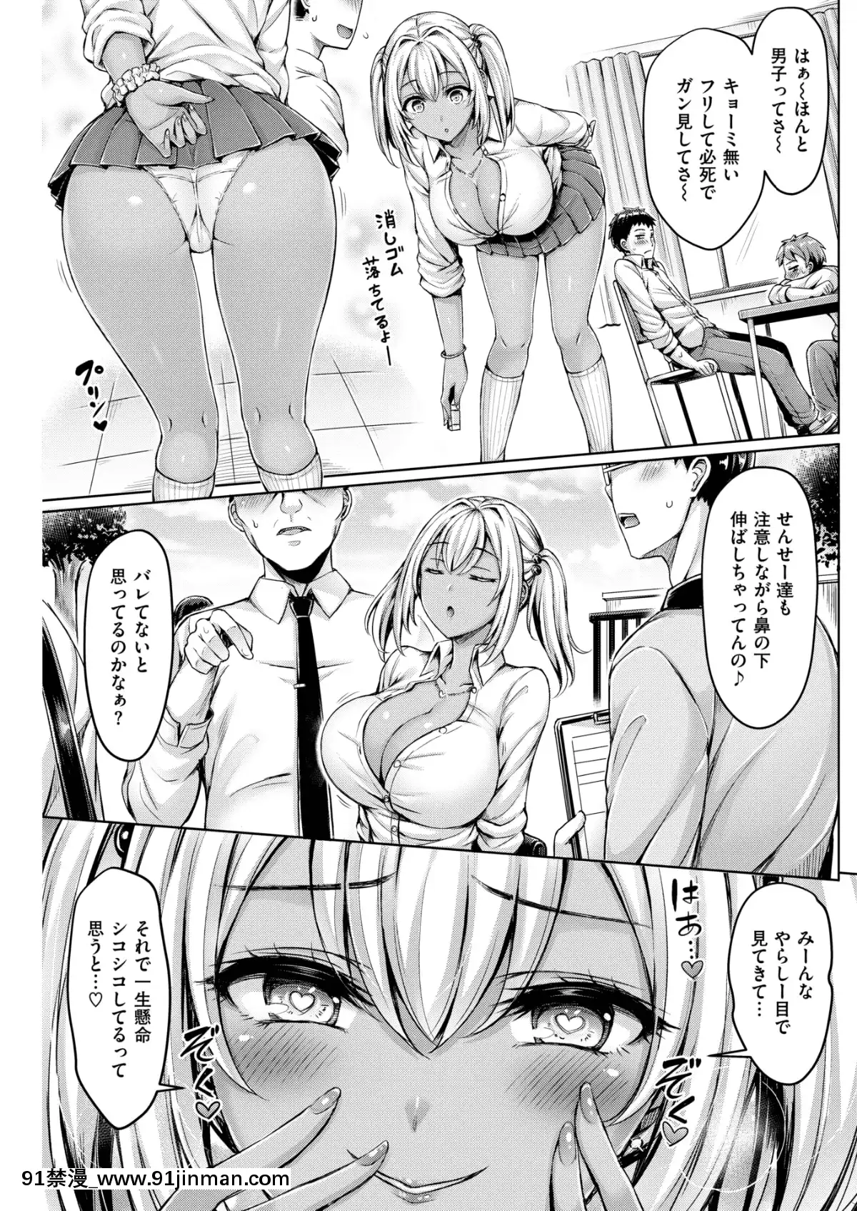 COMIC Kaiyutian Số tháng 6 năm 2019 [Phiên bản DL]【hentai 1 gái 3 người】