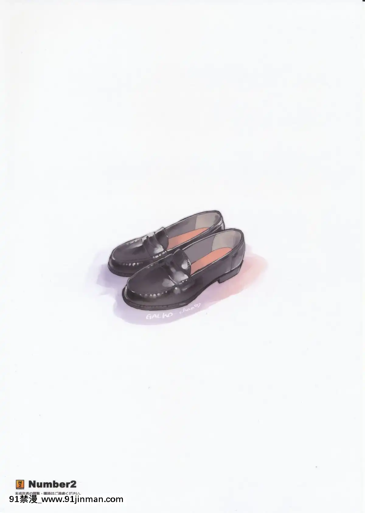 Galko-Bon-Arimasu.[153 e 57th st apt 18h]