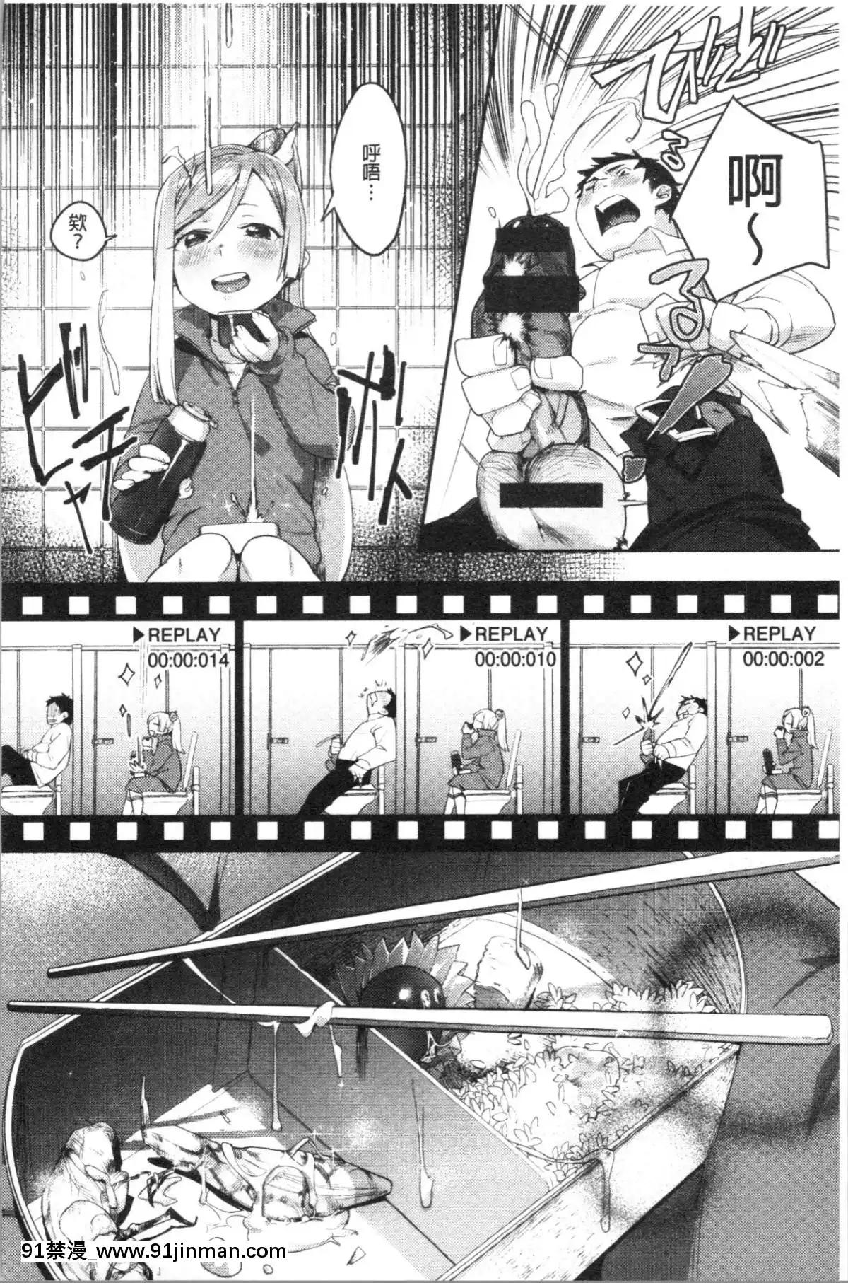 [4K漢化組][麻冬HEMP]-ラブ＆ダブルピース[雛田 h漫]