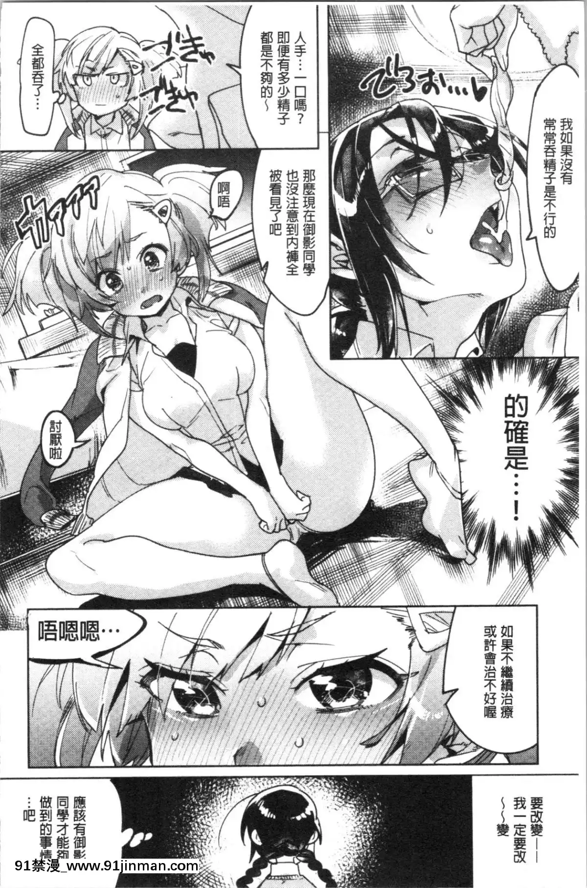 [4K漢化組][麻冬HEMP]-ラブ＆ダブルピース[雛田 h漫]