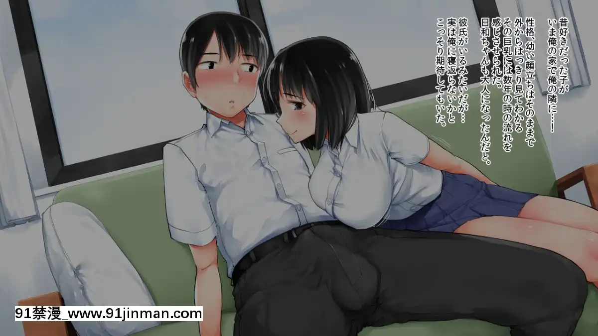 [ヨダカパン]-ビッチと過ごす俺の夏！！[lol h漫]