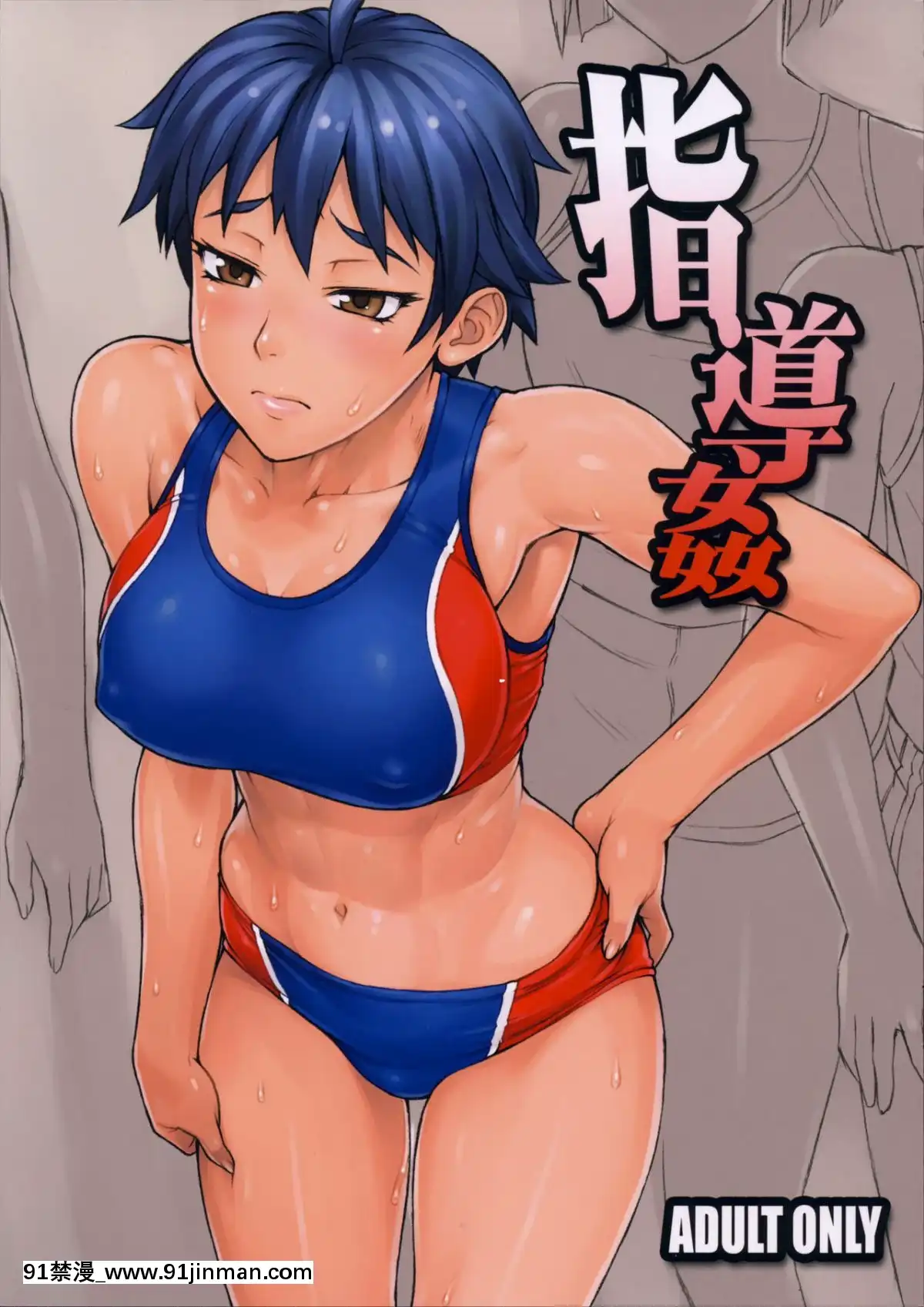 [まんぐりキャノン-(ぢ鳥)]-指導姦-[中國翻訳][loteria rio 18h]