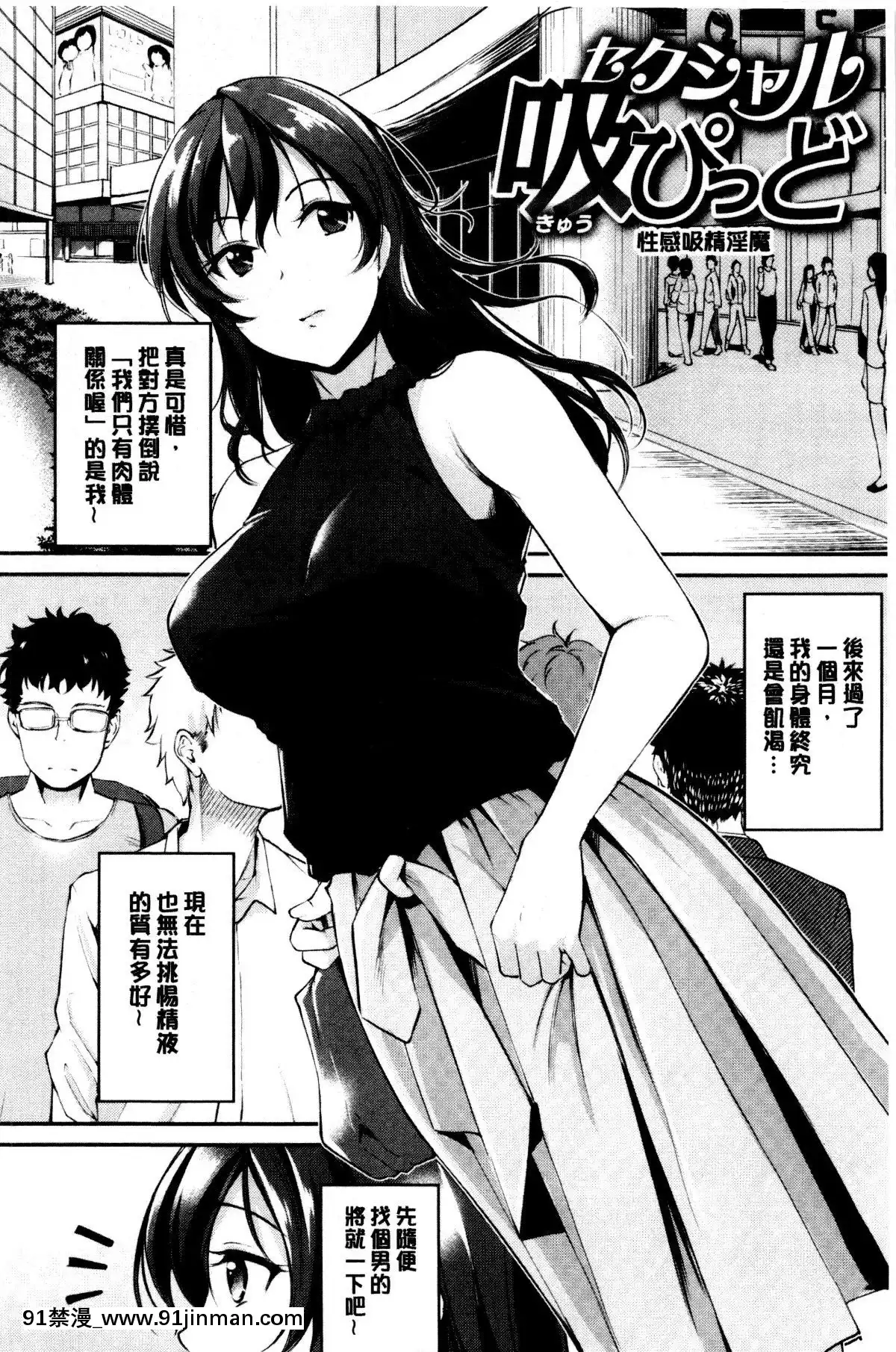 [れぐでく]-みだらすいっち-[中國翻訳][夫妻成長日記 h漫]