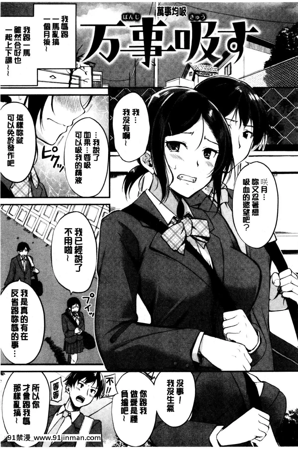 [れぐでく]-みだらすいっち-[中國翻訳][夫妻成長日記 h漫]