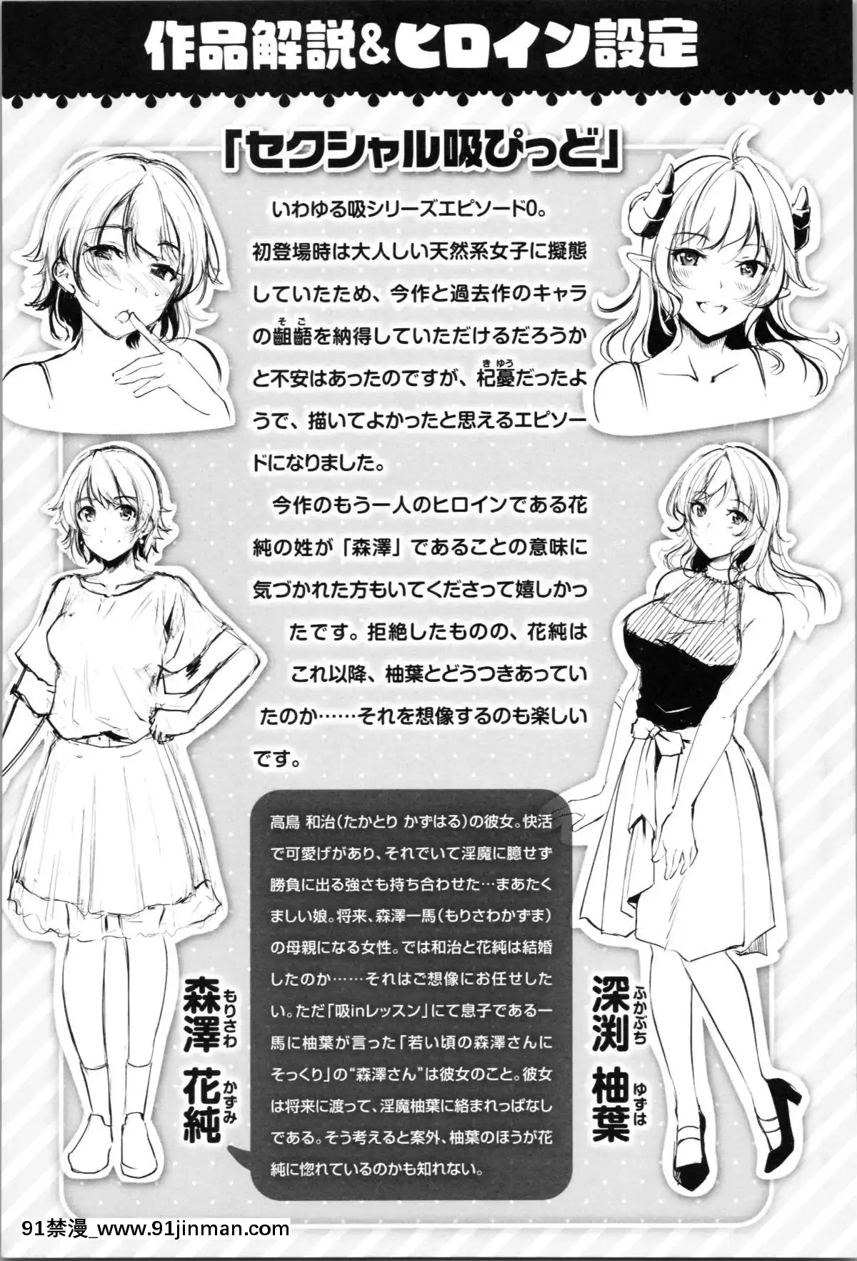[れぐでく]-みだらすいっち-[中國翻訳][夫妻成長日記 h漫]