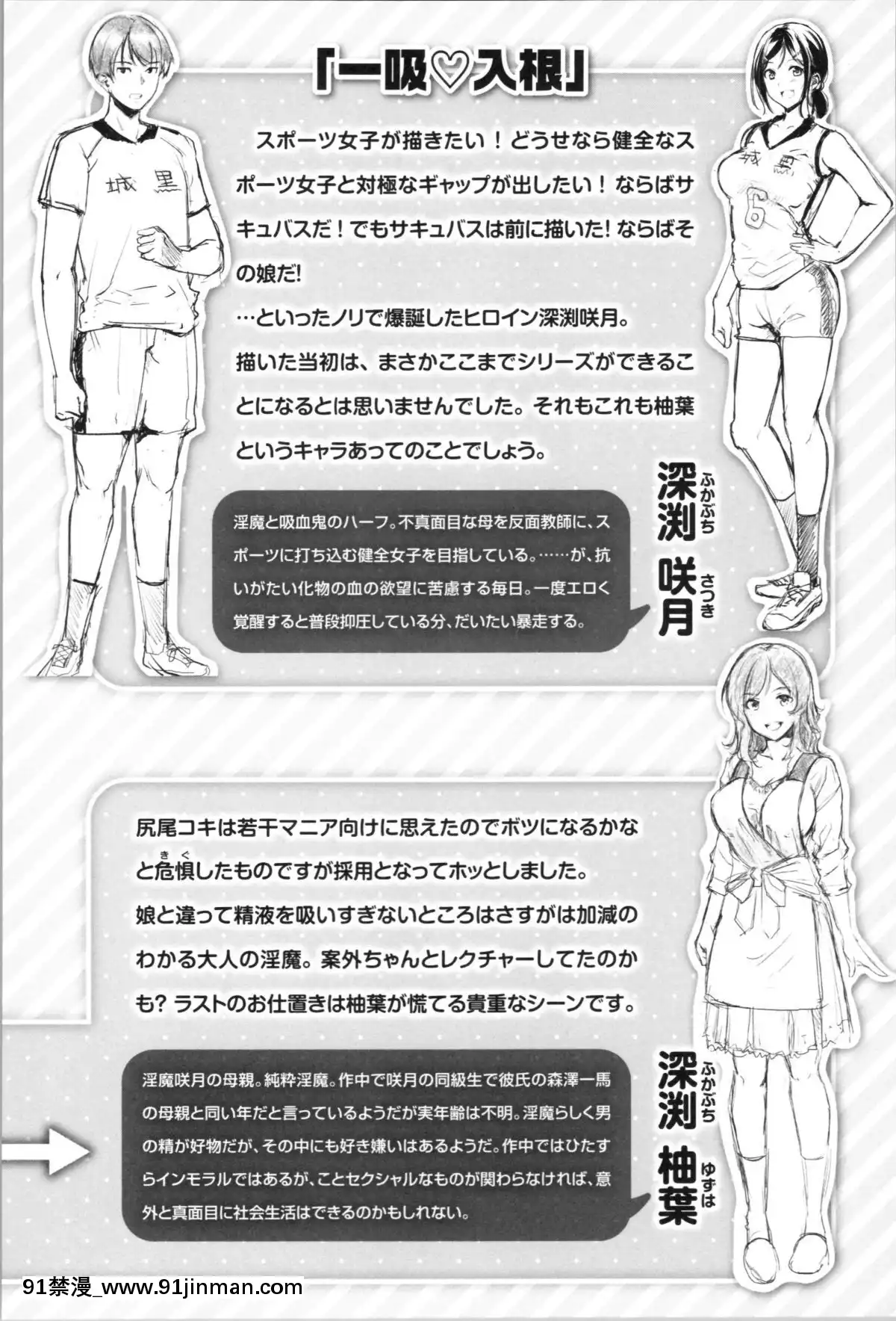 [れぐでく]-みだらすいっち-[中國翻訳][夫妻成長日記 h漫]