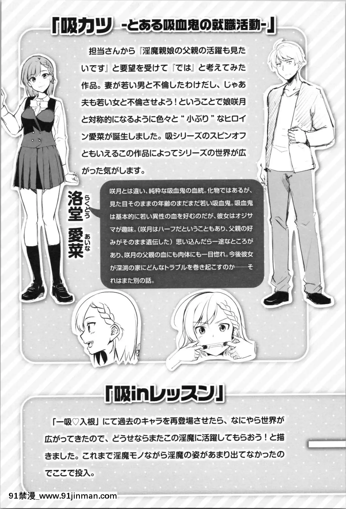 [れぐでく]-みだらすいっち-[中國翻訳][夫妻成長日記 h漫]