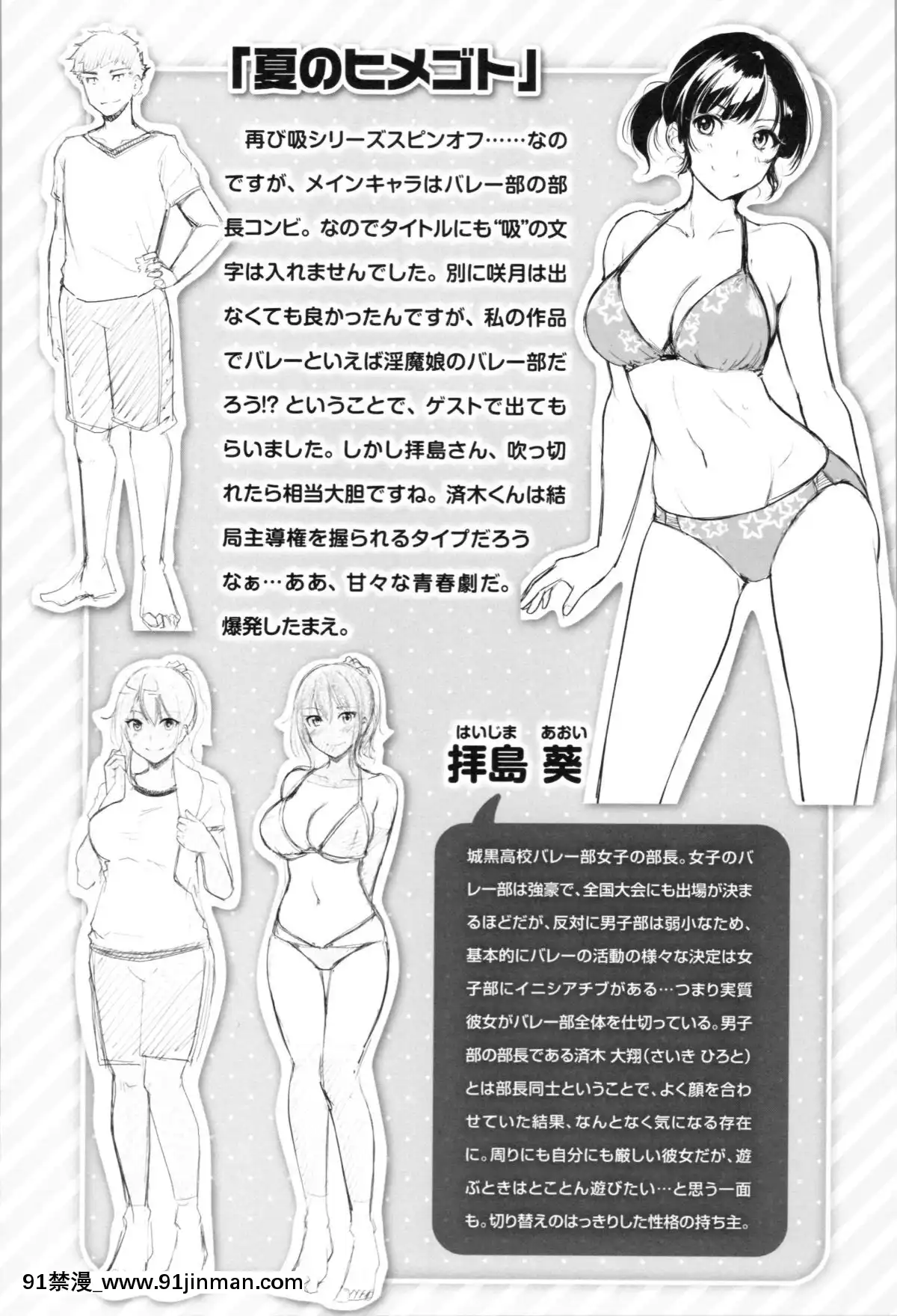 [れぐでく]-みだらすいっち-[中國翻訳][夫妻成長日記 h漫]
