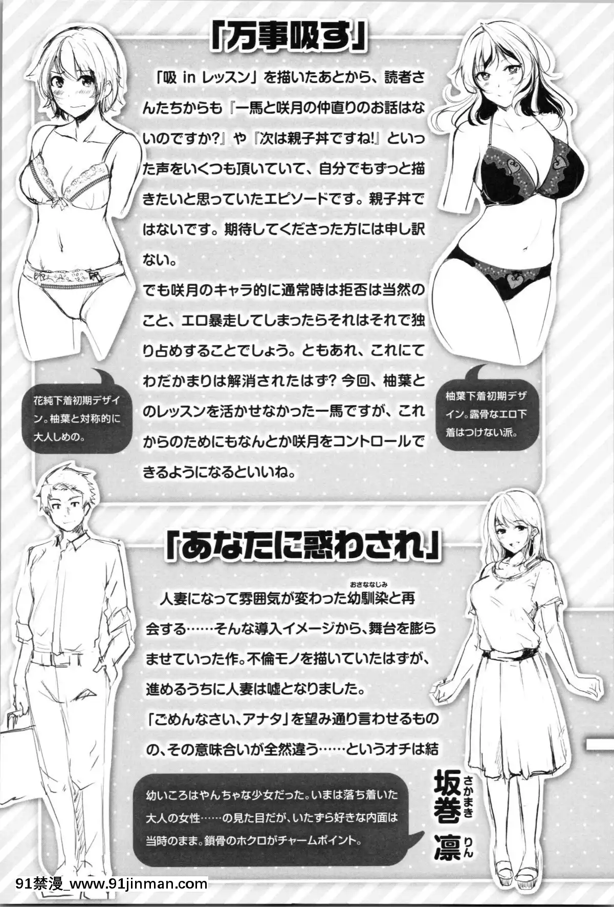[れぐでく]-みだらすいっち-[中國翻訳][夫妻成長日記 h漫]