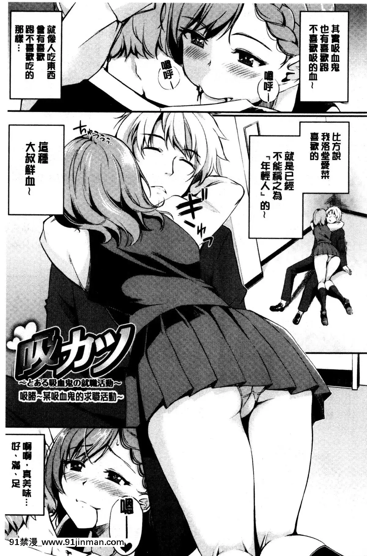 [れぐでく]-みだらすいっち-[中國翻訳][夫妻成長日記 h漫]