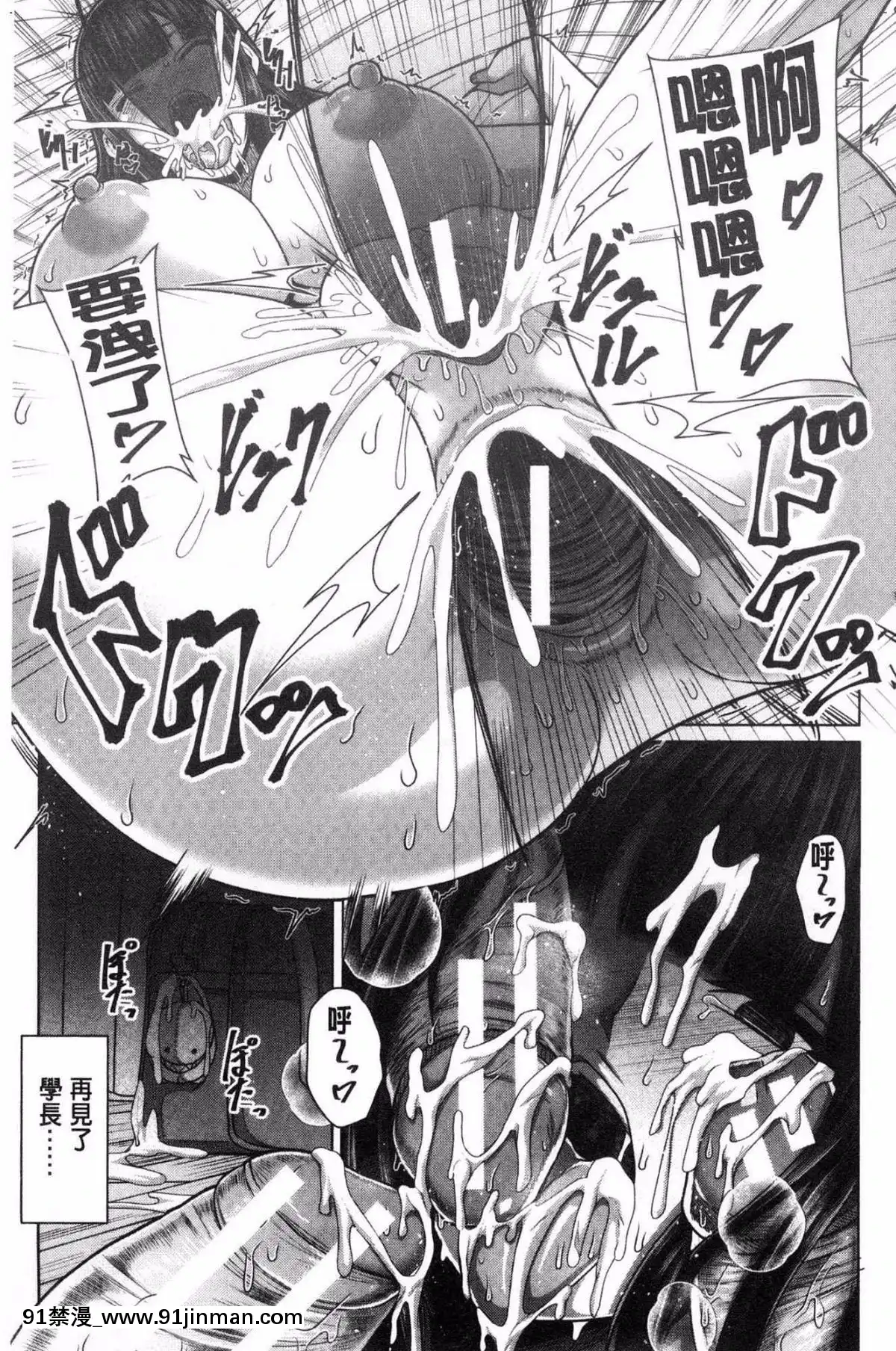 [ケケ]-押せばヤれる娘-[中國翻訳][h漫 強姦]