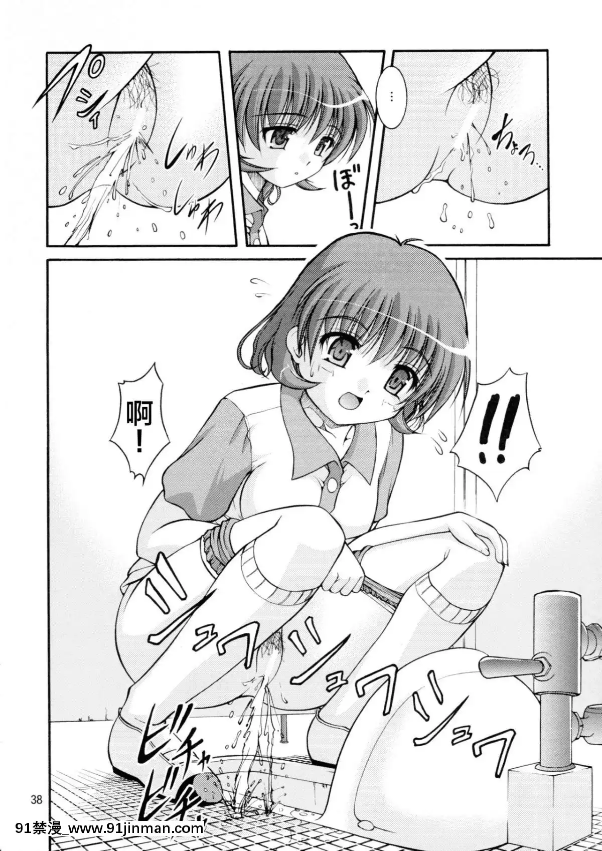 [臭鼬娘漢化組]-(C80)-[Juicy-Fruits-(さとみひでふみ)]-某有名○校女子トイレ盜撮-2次元美少女編-Vol.1,2-Complete-Edition-(Kanon-カノン)[11w x 21d x 18h in]