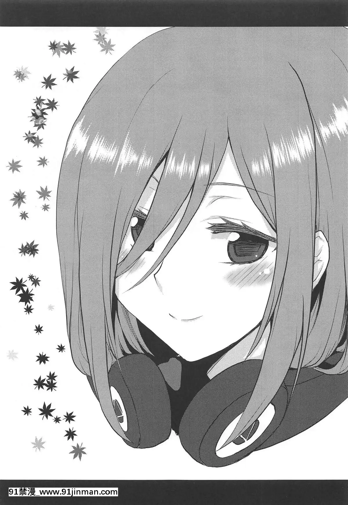 Omodume-BOX-46[重口味 h漫]
