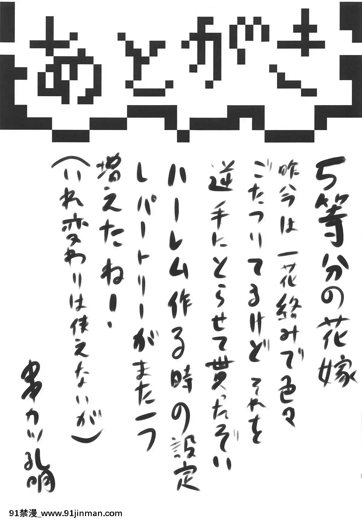 Omodume-BOX-46[重口味 h漫]