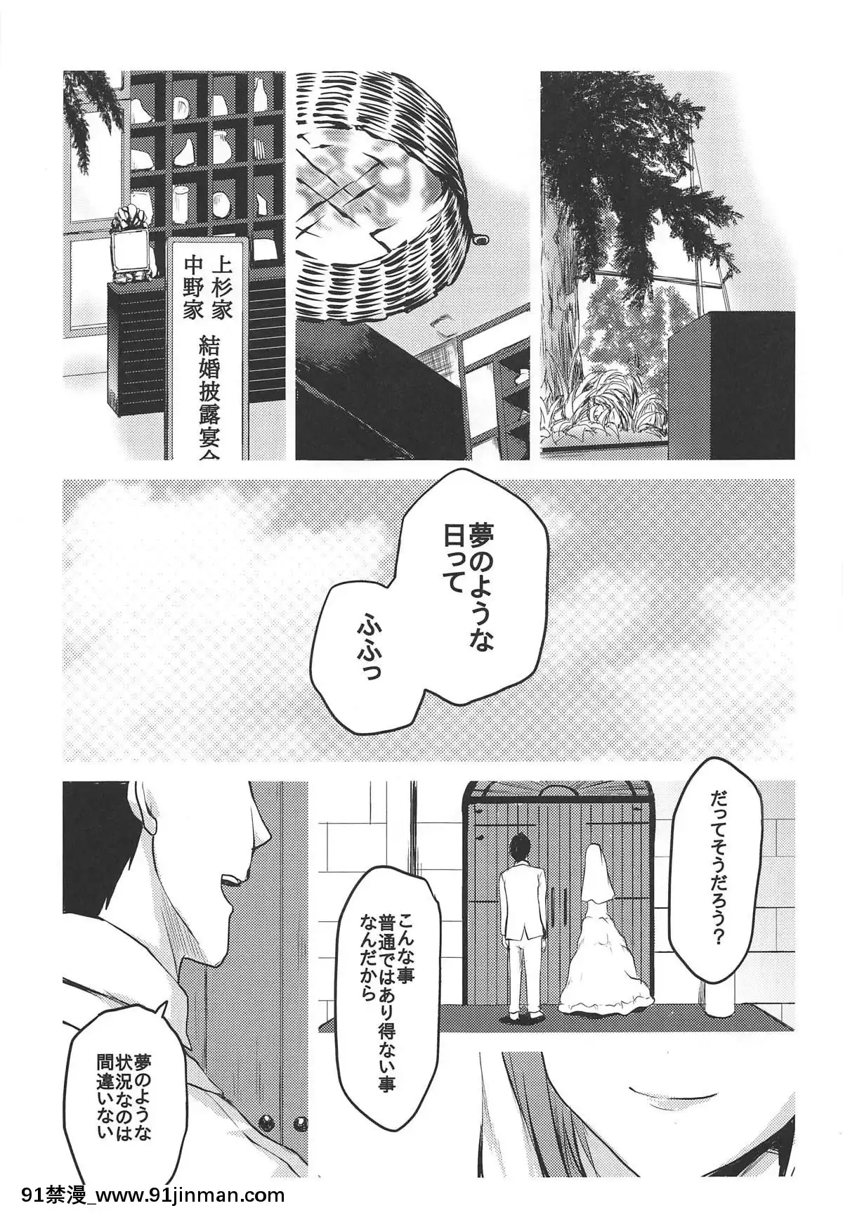 Omodume-BOX-46[重口味 h漫]